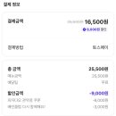 피자다오 관악점