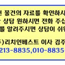 송천3리 마을회관 네이버블로그