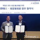 티엔에스텔레콤 이미지