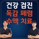 서현내과의원 이미지