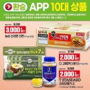 이마트트레이더스(군포점) 이미지