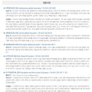 한국교원대학교 대학원 이미지