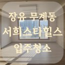 장유로307번길 이미지