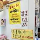 만수약국 이미지