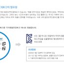 군산 전자담배 라미야 이미지