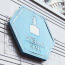 스텔라네일샵 | 대구 네일샵 스텔라네일 월성동 젤네일 케어 잘되는 곳
