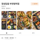 정성담음 네이버블로그