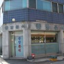 공주굿모닝보청기