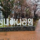 성내공원화장실 이미지