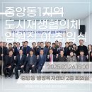 중앙동 행정복지센터 회의실 이미지
