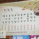 새감나무집식당 이미지