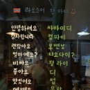 라오스마사지 이미지