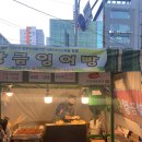우리은행 건너편 이미지