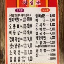 (주)해말금 네이버블로그