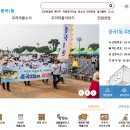 중곡1동주민센터 이미지