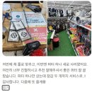 동래골프샵 관용성 좋은 핑g440 k 드라이버 추천 시타 후기