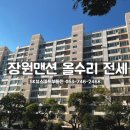 장원도배방