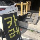 카부리카레