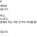 민주당 광주전남 단체장·국회의원, '김문수 지지' 이낙연 맹공(종합) 이미지