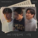 이혁 카카오 검색결과