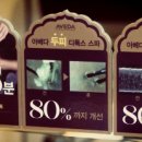 명진케어 이미지