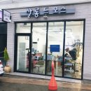 살롱드보스 네이버블로그