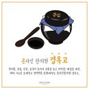효도한의원 이미지