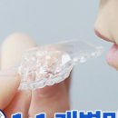 주식회사 바오메디텍