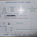챌린져클라이밍센터 경산영대점 네이버블로그