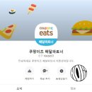 이츠모두 이미지