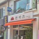 KFC 연신내점 이미지