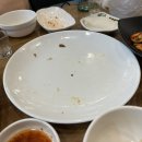 털보네왕족발
