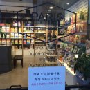 파리스동물병원 이미지