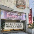 버킹검호텔 이미지