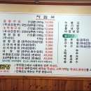 부여한우곱창 네이버블로그