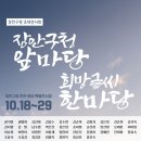 장안구청 이미지