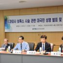대한치과의사협회회관 아시아경제