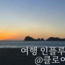 차귀도베이커리