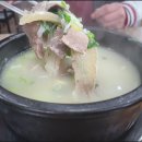 한우소머리곰탕 이미지