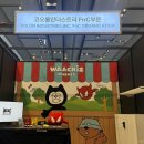 코오롱@ 이미지