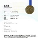 (주)조아조아테크 이미지