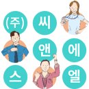 에스엘인력 이미지