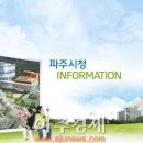 파주탄현경기-파주-탄현1 이미지