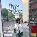 모든날이 행복하기를 이미지