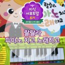랄랄라에듀 이미지