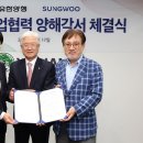 성우화장품