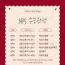 대치두다국어학원