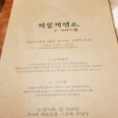 백미당갤러리아 - 서구 대덕대로 211 | 백미당갤러리아