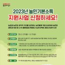농민일보 이미지