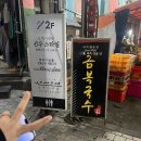 금복식당 티스토리
